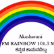 Logo de All India Radio - Rainbow Kannada Kaamanbilu