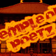 Logo de Temple of Poetz