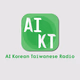 Logo de AI台韓廣播電台