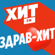 Logo de Хит FM - Здрав-Хит
