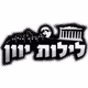Logo de Kahol Yavan