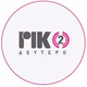 Logo de Ραδιοφωνικό Ίδρυμα Κύπρου - PIK 2 (Δεύτερο)