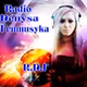 Radio Denysa Frumusyka logo