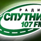 Logo de Радио Спутник