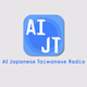 AI台日廣播電台 logo