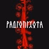 РАДІОПІХОТА logo