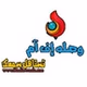 راديو وصلة logo
