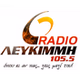 Ράδιο Λευκίμμη logo