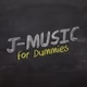 J-Music for Dummies Radio logo