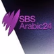SBS Radio - Arabic logo
