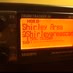 Shirley Police and Fire logo
