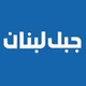 JABAL Lebnan Radio logo