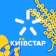 Radio Kyivstar - Chill & Lounge logo