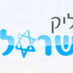 Logo de Radio ClickIL