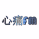 Logo de 心痛 FM