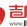 吉林市人民广播 logo