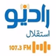 رادیو استقلال logo