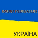 Logo de Radio Pedigator Ukraina