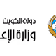 Logo de 98.9 القرآن الكريم