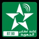 SNRT Radio Agadir logo