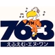 えふえむ・エヌ・ワン logo