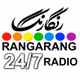 Logo de RANGARANG RADIO