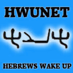 HWUNET RADIO logo