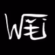 Wěi logo