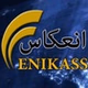 انعکاس راډیو logo
