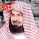 راديو القرآن - عبدالرحمن السديس logo