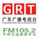 广东广播 - 羊城交通之声 logo