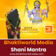 Logo de Bhaktiworld - Shani Dev Mantra