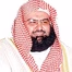 Abderrahman As-Sudais logo