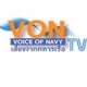 Logo de ส.ทร.วิทยุเสียงจากทหารเรือ.11 FM 88 เชียงใหม่