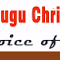 Logo de Firstborn Ministries - Telugu Christian Radio