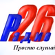 Logo de Radio 26 Stavropol