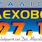 Radio Lehovo logo