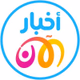Logo de أخبار الآن راديو
