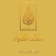 إذاعة ميراث الأنبياء للقران logo