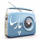 Logo de Radio Parsa