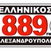 Ellinikos FM logo