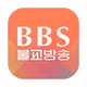 BBS 불교방송 logo