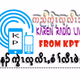 Logo de Karen Radio