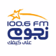 Logo de نجوم إف إم