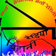 Logo de Radio Bihani