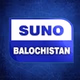Suno Balochistan 96 logo
