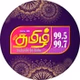 Tamil FM 99.5/99.7 logo
