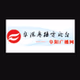 富阳人民广播电台 logo