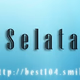 Logo de Best 104 FM