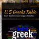 Logo de U.S Greeks Radio